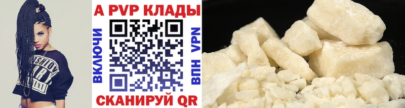 где купить наркоту  Ликино-Дулёво  Alpha-PVP крисы CK 
