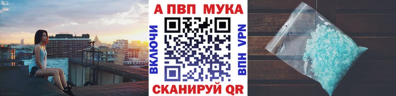 Alpha-PVP VHQ Ликино-Дулёво