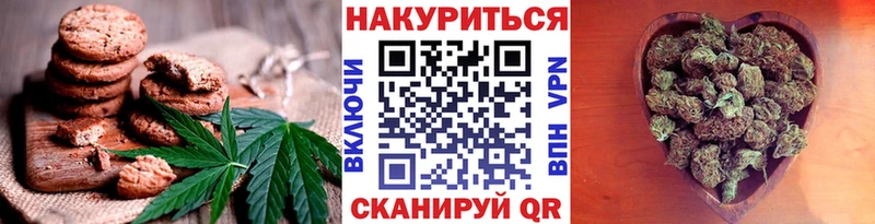 Canna-Cookies марихуана  мега онион  Ликино-Дулёво 