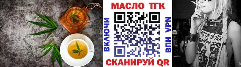 Cannafood марихуана Ликино-Дулёво