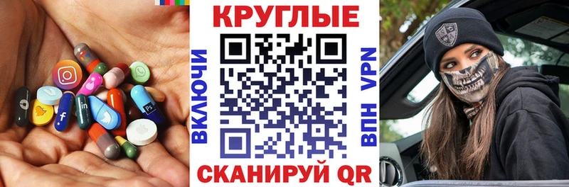 MEGA рабочий сайт  Ликино-Дулёво  ЭКСТАЗИ 280мг 