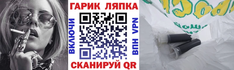Гашиш хэш Ликино-Дулёво
