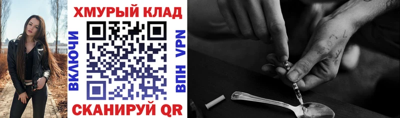 Героин Афган  даркнет сайт  Ликино-Дулёво 