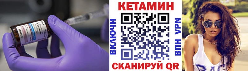продажа наркотиков  Ликино-Дулёво  КЕТАМИН ketamine 