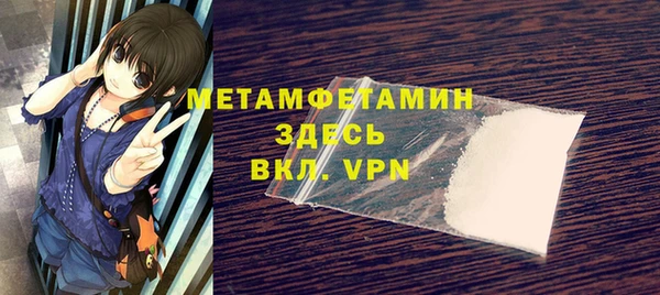 спиды Наволоки