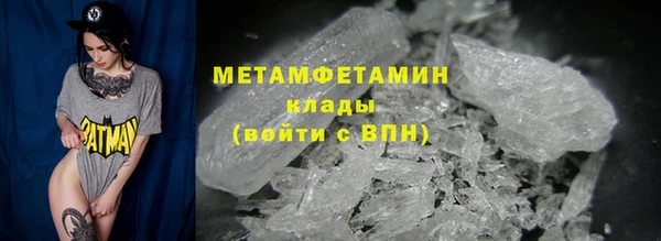 спиды Надым