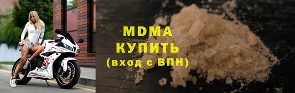 марки lsd Навашино