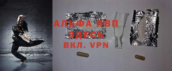 крисы Нефтегорск