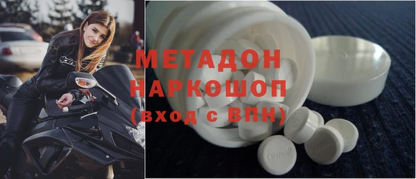 спиды Наволоки