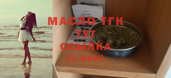 марки lsd Навашино