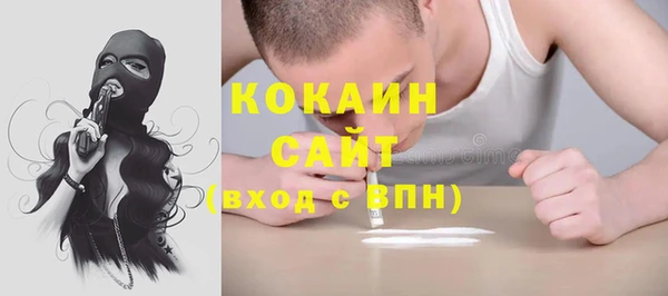 спиды Наволоки