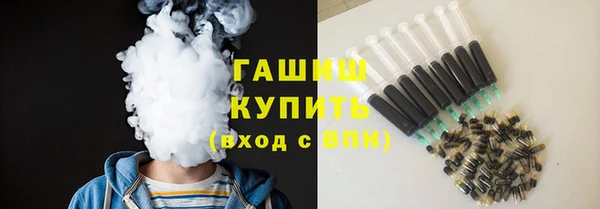 марки lsd Навашино