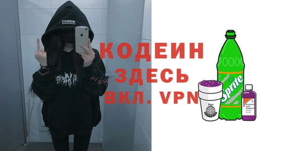 спиды Надым