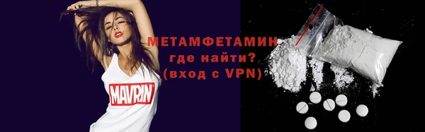 марки lsd Навашино