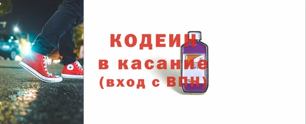 тгк Арсеньев