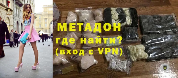 марки lsd Навашино