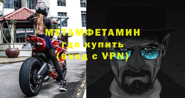 таблы Михайловка