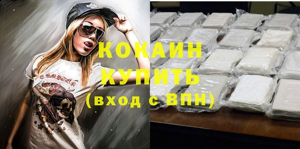 марки lsd Навашино