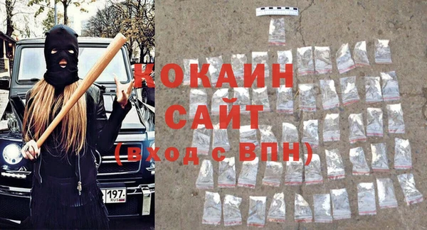 спиды Наволоки