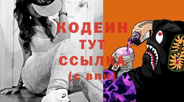спиды Наволоки