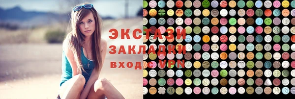 марки lsd Навашино