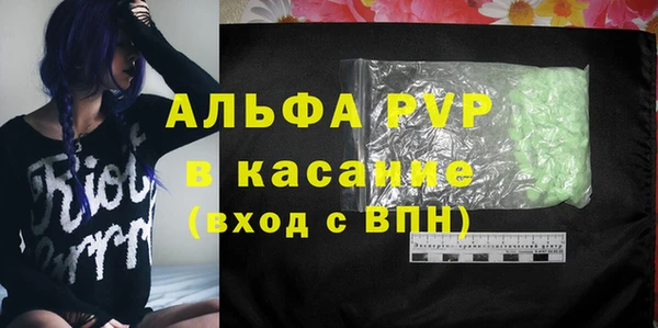 марки lsd Навашино
