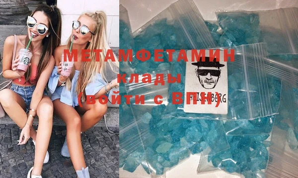 прущая мука Гусь-Хрустальный