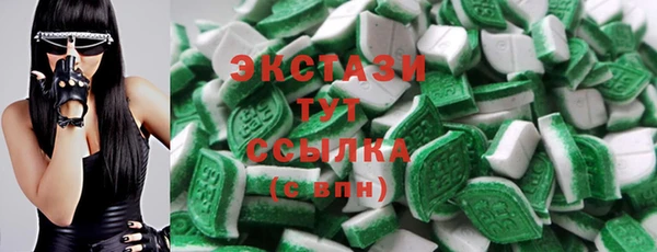 марки lsd Навашино