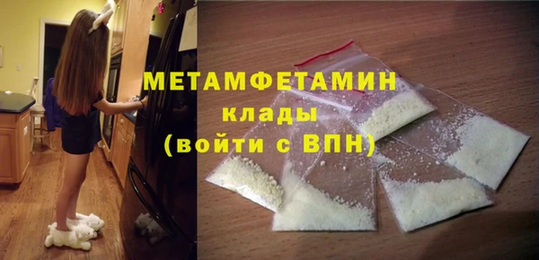 спиды Наволоки