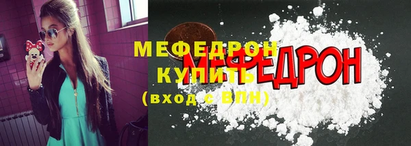 спиды Наволоки