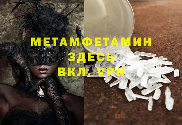 прущие крисы Гусиноозёрск