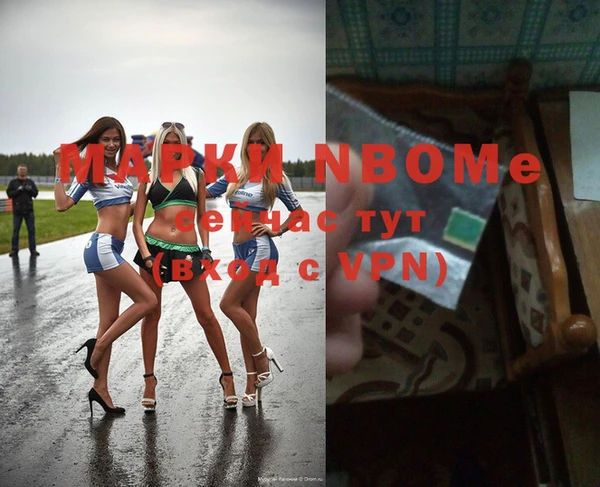 спиды Наволоки