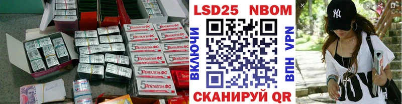 закладка  Ликино-Дулёво  Лсд 25 экстази ecstasy 
