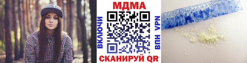 купить наркоту  Ликино-Дулёво  МДМА VHQ 