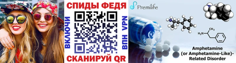 купить закладку Ликино-Дулёво KRAKEN сайт Первитин Methamphetamine
