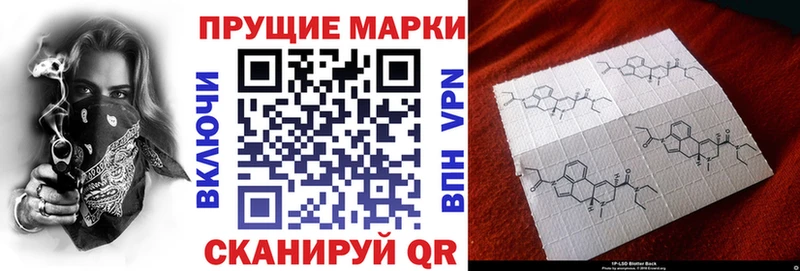 Марки NBOMe 1500мкг  Ликино-Дулёво 