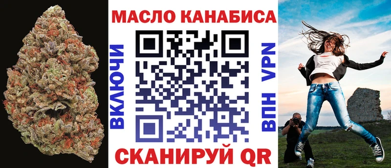 сайты даркнета клад  Ликино-Дулёво  ТГК THC oil  продажа наркотиков 