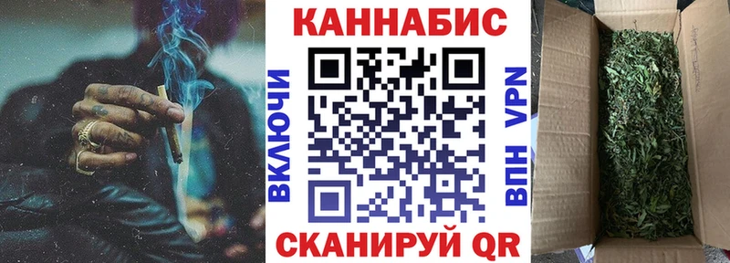 omg сайт  Ликино-Дулёво  Конопля White Widow 